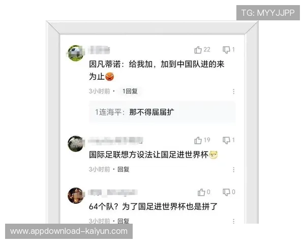 世界杯扩军影响分析:更多球队参赛促进全球足球发展
